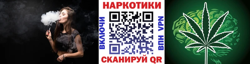 Наркошоп Тула СК ГАШ Канабис