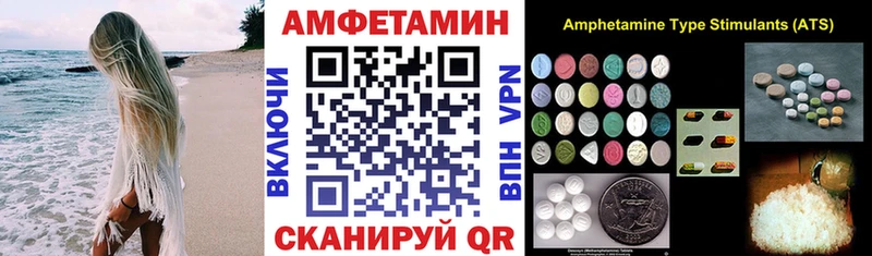 МЕГА маркетплейс  Тула  АМФ Premium 