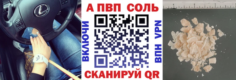 Alfa_PVP СК  KRAKEN ССЫЛКА  Тула  закладки 