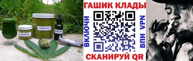 Печенье с ТГК конопля  цена   Тула 