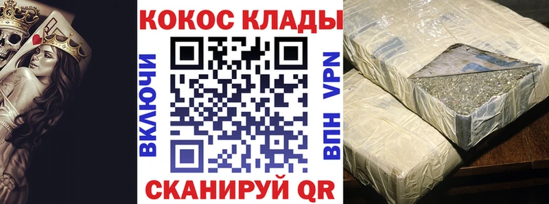 Кокаин Эквадор  Тула 