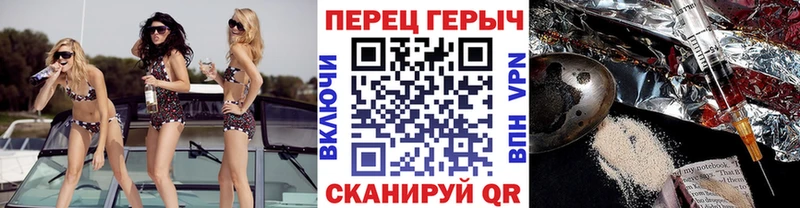 Героин герыч  блэк спрут tor  Тула  где купить  