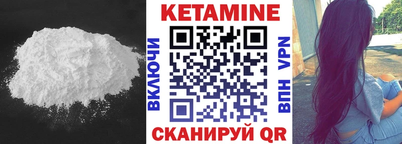 MEGA как зайти  Тула  КЕТАМИН VHQ  цены  