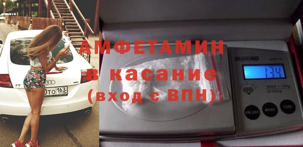 прущий лед Вяземский