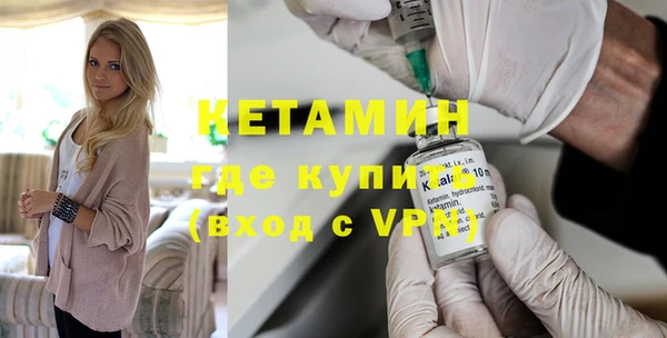 кристаллы Вязники