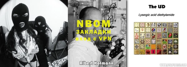 альфа пвп Вязьма