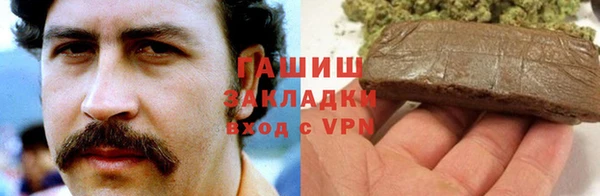 кристаллы Вязники