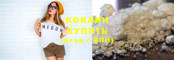 альфа пвп Вязьма
