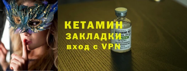 прущий лед Вяземский