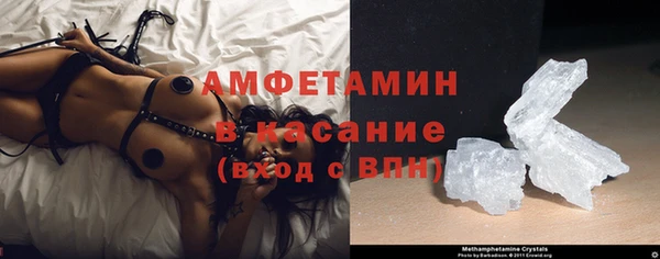 альфа пвп Вязьма