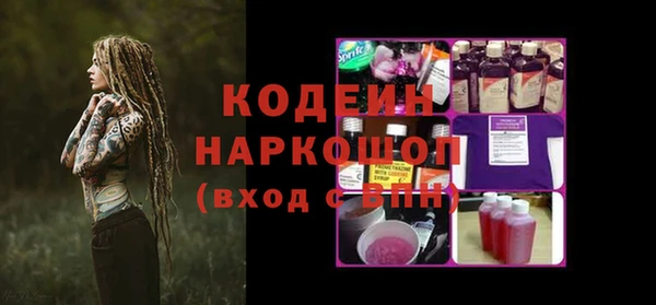 кристаллы Вязники