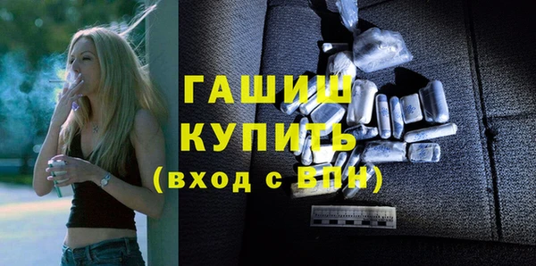 альфа пвп Вязьма