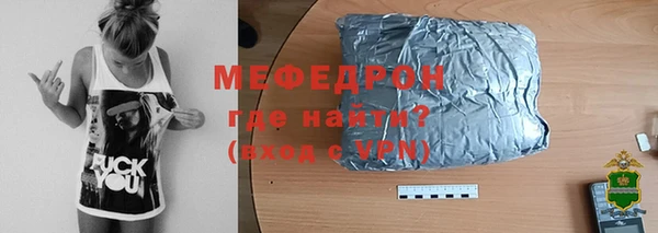 кристаллы Вязники