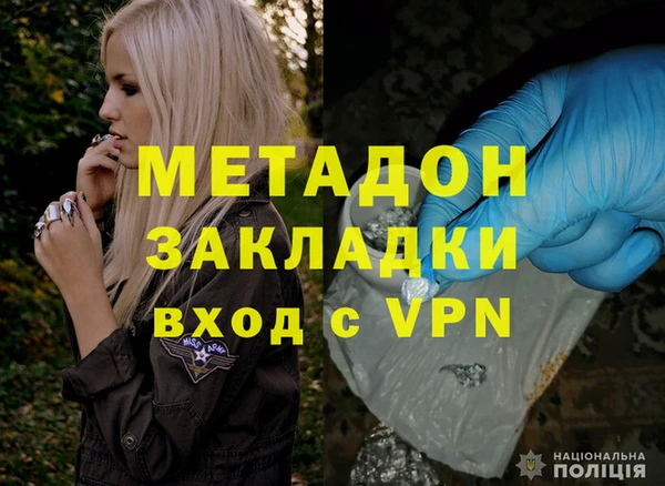 кристаллы Вязники