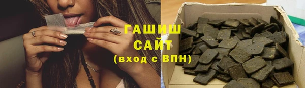 прущий лед Вяземский