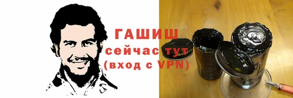 альфа пвп Вязьма
