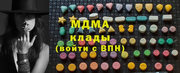 прущий лед Вяземский