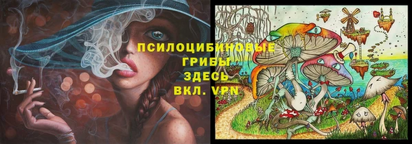альфа пвп Вязьма