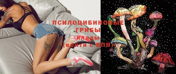 альфа пвп Вязьма