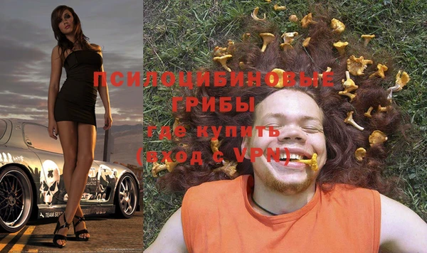 кристаллы Вязники