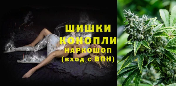 альфа пвп Вязьма