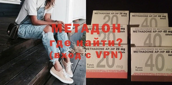 кристаллы Вязники