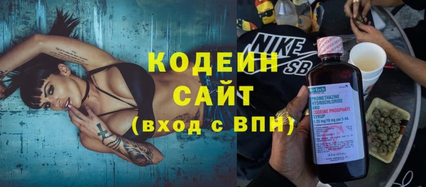 кристаллы Вязники