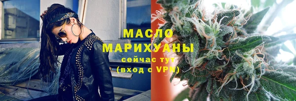 альфа пвп Вязьма