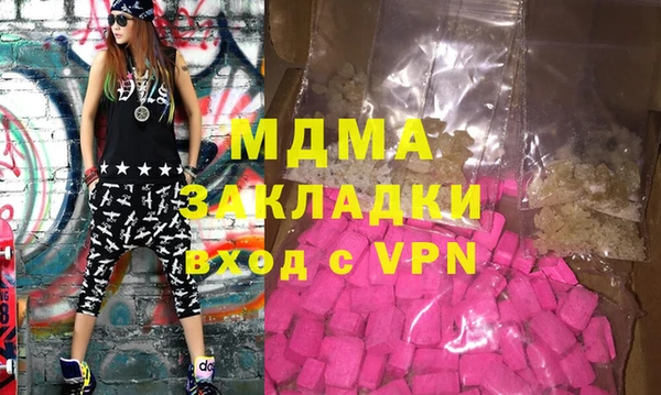 кристаллы Вязники