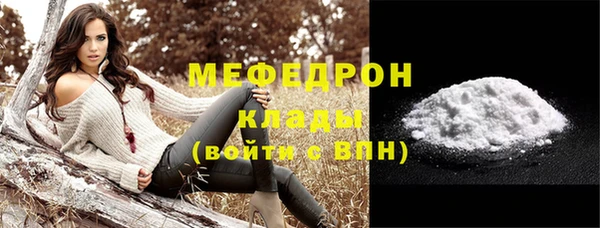прущий лед Вяземский