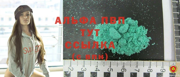 альфа пвп Вязьма