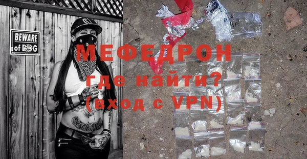кристаллы Вязники