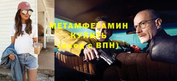 альфа пвп Вязьма