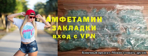 прущий лед Вяземский