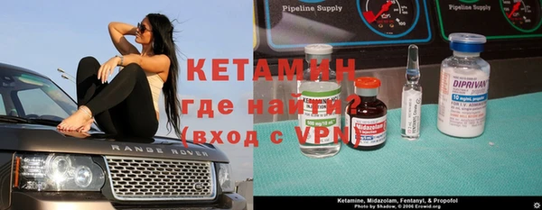 альфа пвп Вязьма