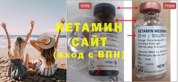 кристаллы Вязники
