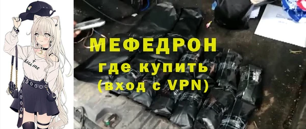 альфа пвп Вязьма