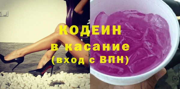 альфа пвп Вязьма
