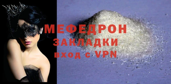 прущий лед Вяземский