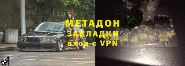 кристаллы Вязники