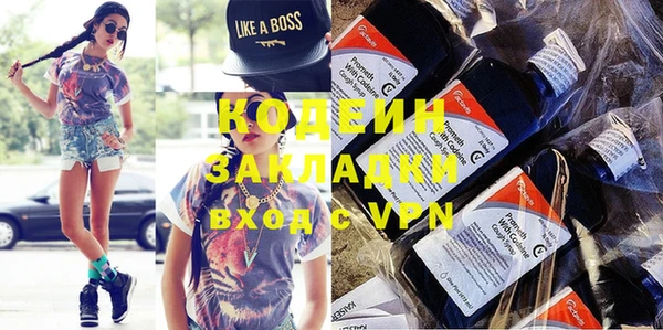альфа пвп Вязьма