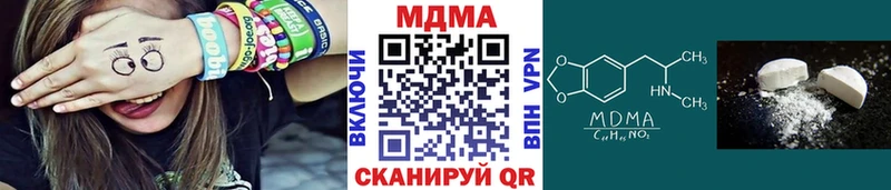 MDMA VHQ  кракен рабочий сайт  Тула  наркошоп 