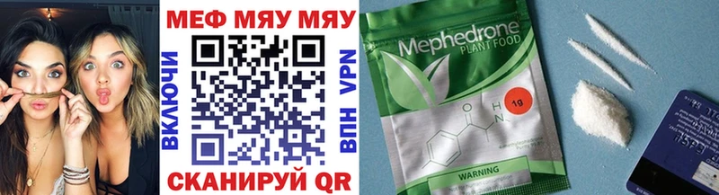 Мефедрон кристаллы  закладки  Тула 