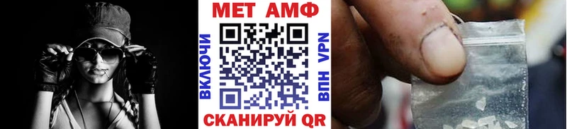 продажа наркотиков  Тула  mega рабочий сайт  МЕТАМФЕТАМИН витя 